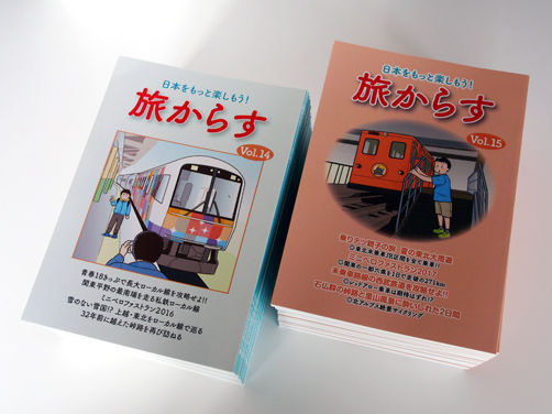 イメージ 6