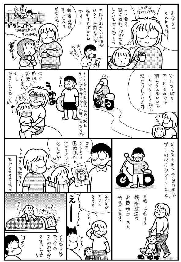 イメージ 9