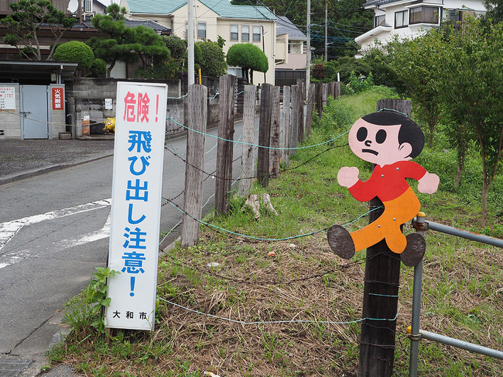 散歩14
