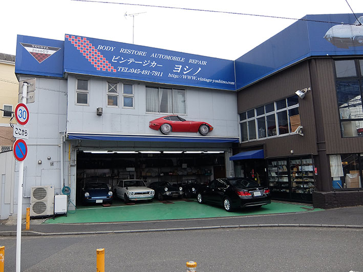 ポタ8