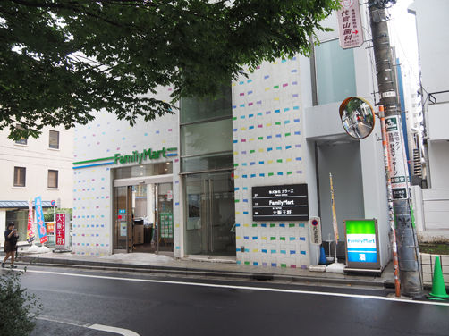 イメージ 3