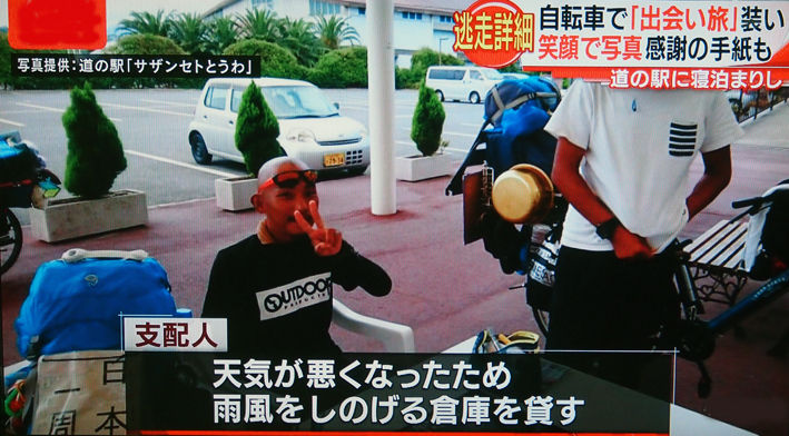 イメージ 6