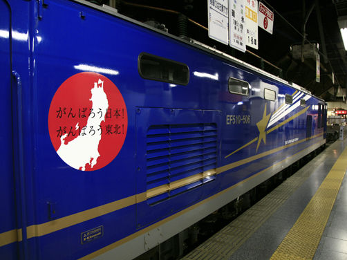 イメージ 3