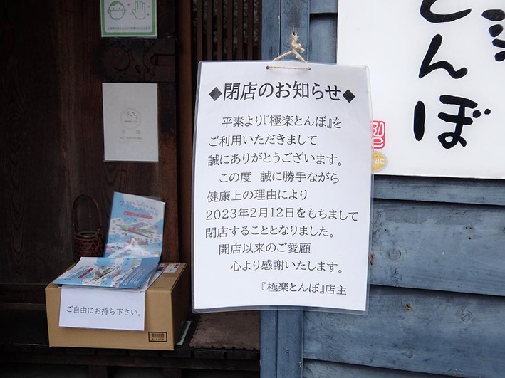 鎌倉12