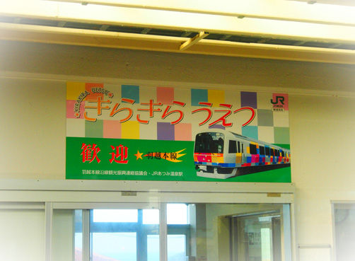 イメージ 3