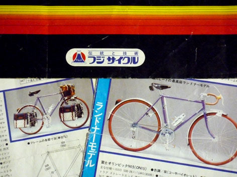 イメージ 3