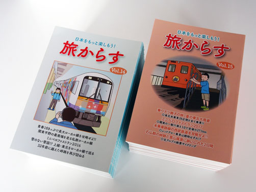 イメージ 8
