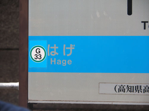 イメージ 4
