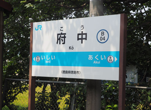 イメージ 8
