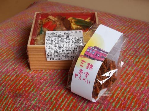 イメージ 3