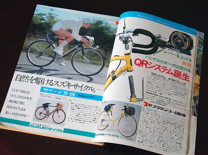 SUZUKIのサイクリング車!!