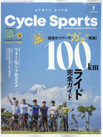 バイクラ6
