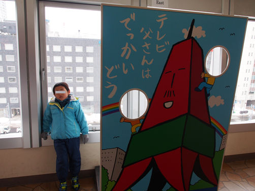 イメージ 8