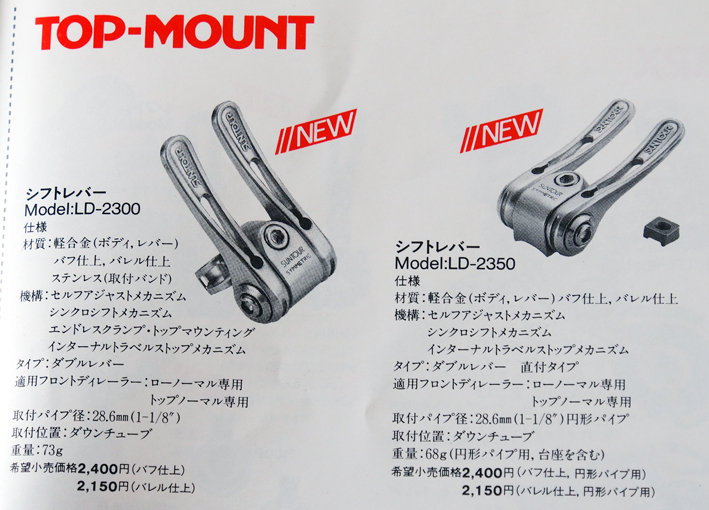 トップマウント10