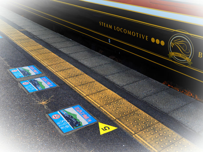 2018ナツタビ1日目/DLばんえつ物語号