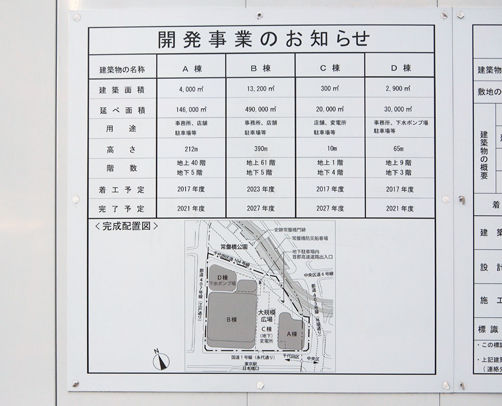 イメージ 18