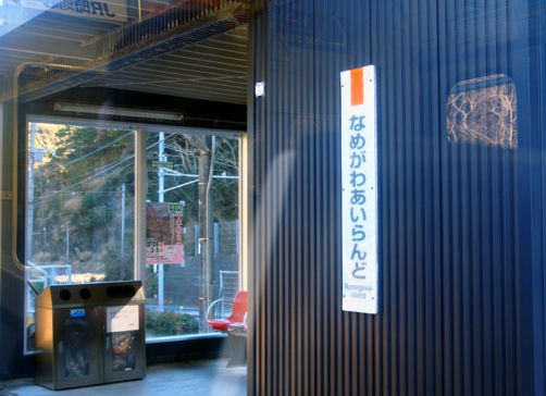 イメージ 6