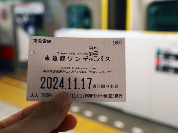 ワンデー6