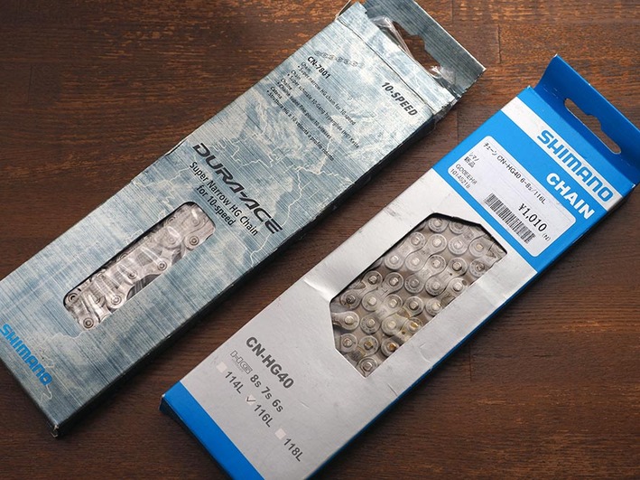 シマノのチェーンも高くなりました!!