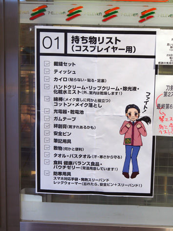 イメージ 6