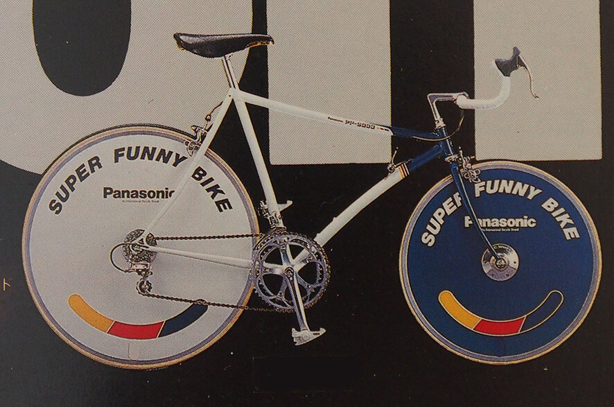 ファニーバイク!! : 旅からす本館 日本をもっと楽しもう!!