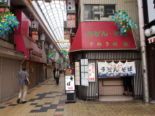イメージ 5