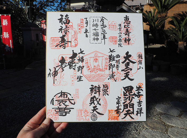 川崎34