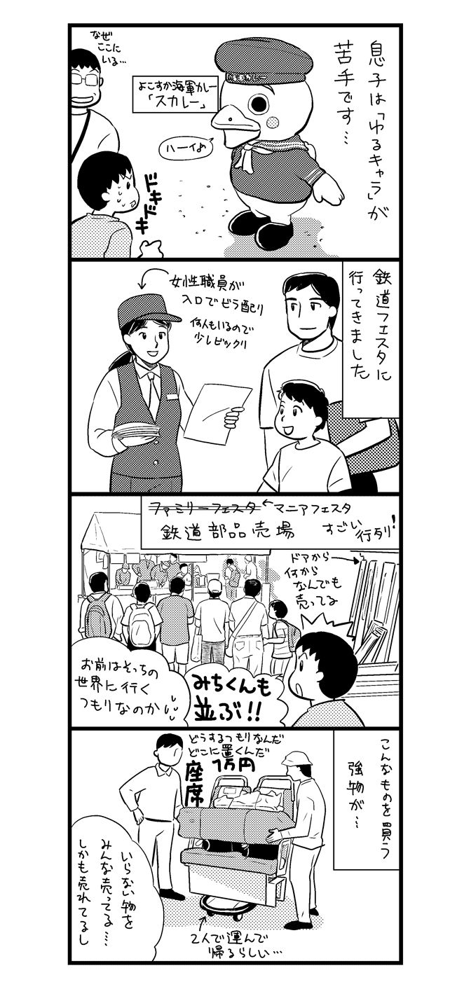イメージ 9