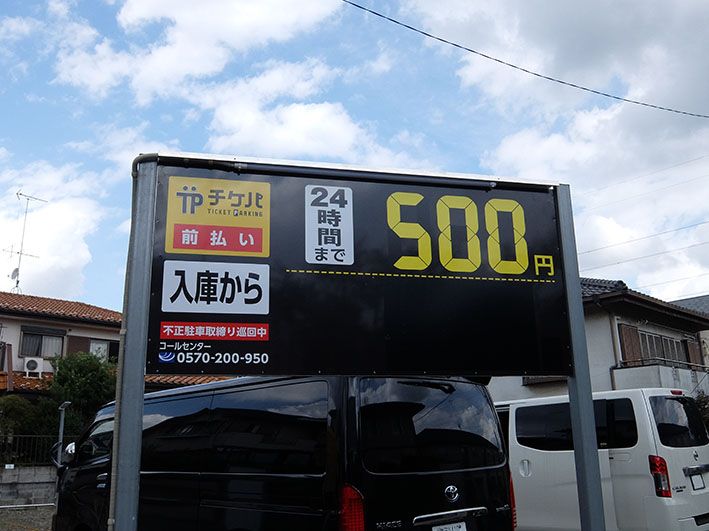 ポタ4