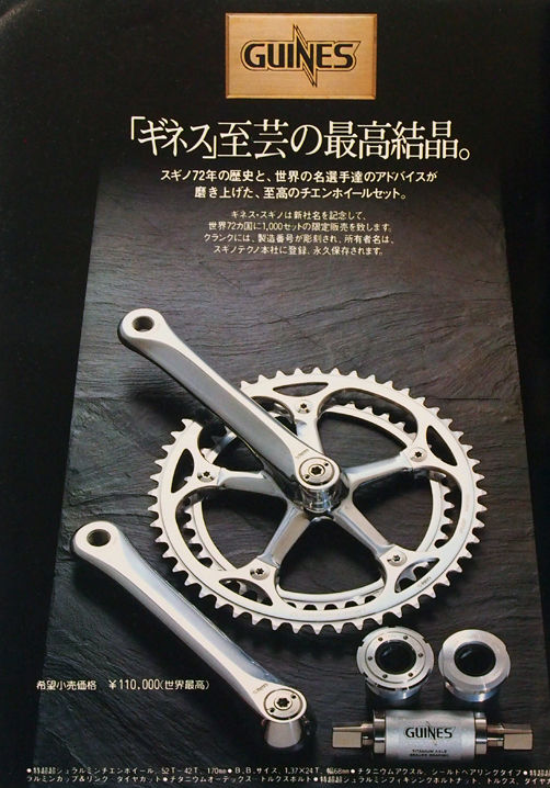 イメージ 5