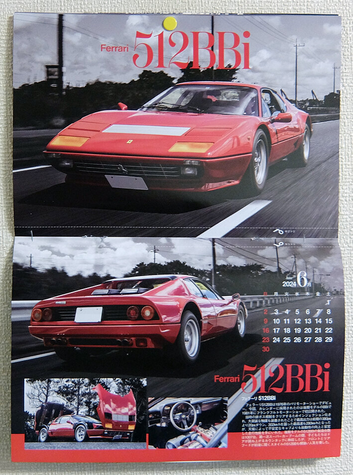 フェラーリ512BBi