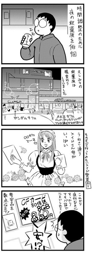 イメージ 4