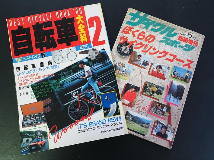 カンパ50周年記念レコードコルサセット23万円