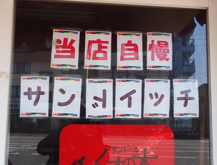 コーラ3