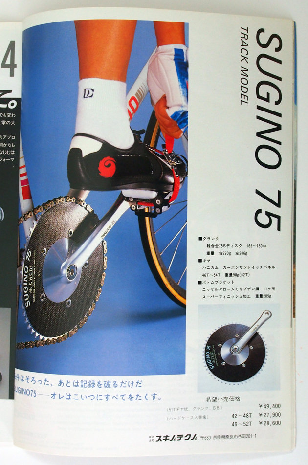 今日の逸品43/スギノ75 カーボンWレバー : 旅からす本館 日本を 今日の逸品43/スギノ75 カーボンWレバー : 旅からす本館 日本を