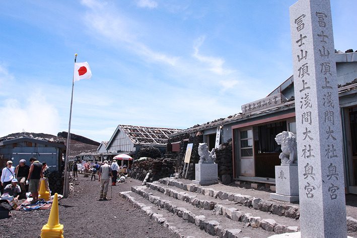 富士山登頂7