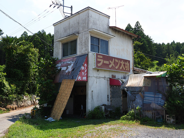 ラーメン3