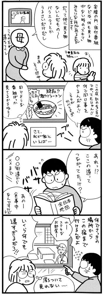 イメージ 10