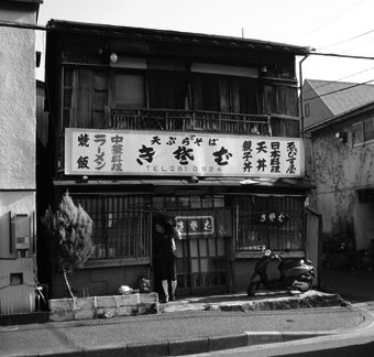 昭和の横濱C級グルメ迷店は健在か!?