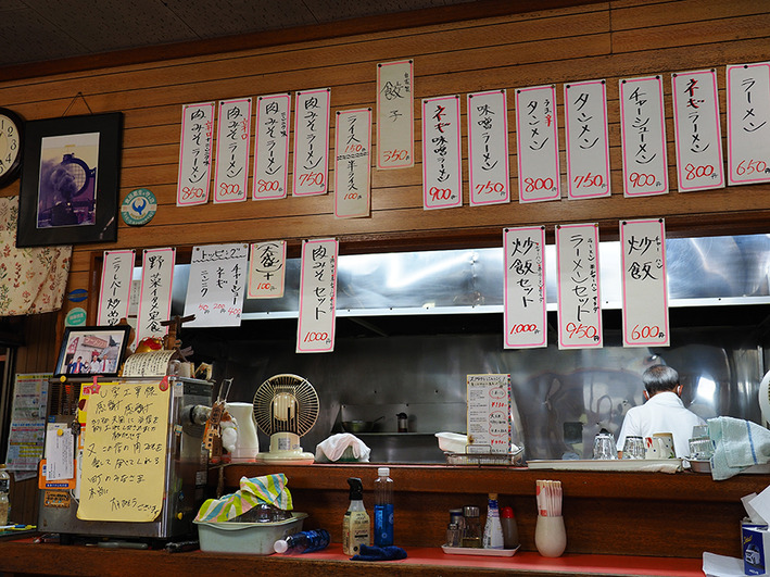 ラーメン5