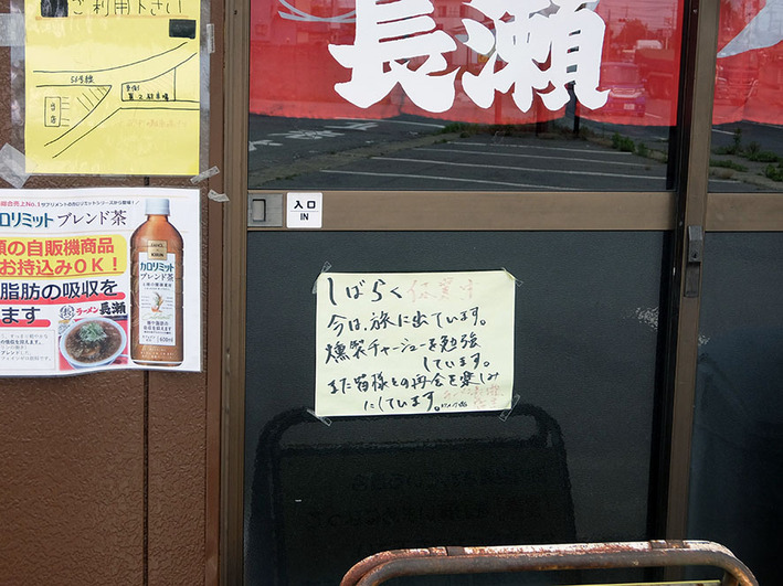 ファストラン28