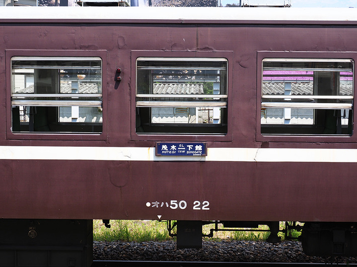 夏の旅24