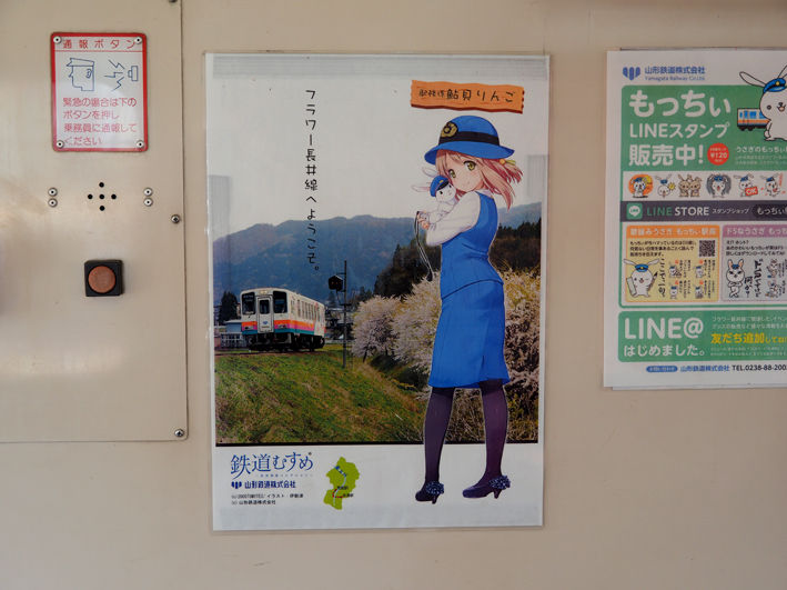 イメージ 7