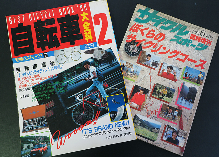 バイクラ8
