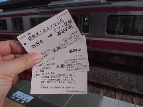 イメージ 1