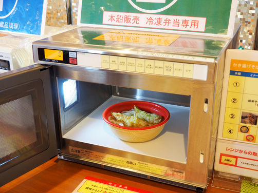 イメージ 15