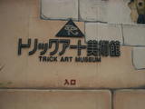 d1ba67b9.JPG