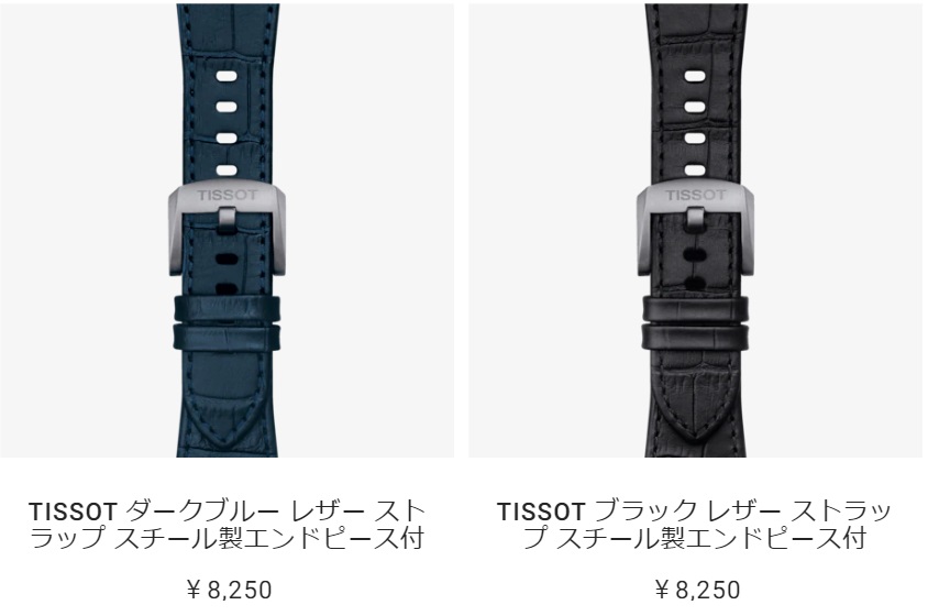 PRX購入指南 : 物欲の塊 PRX購入指南 : 物欲の塊