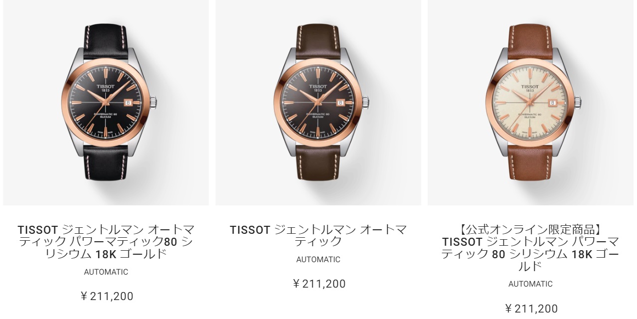 PRX購入指南 : 物欲の塊 PRX購入指南 : 物欲の塊