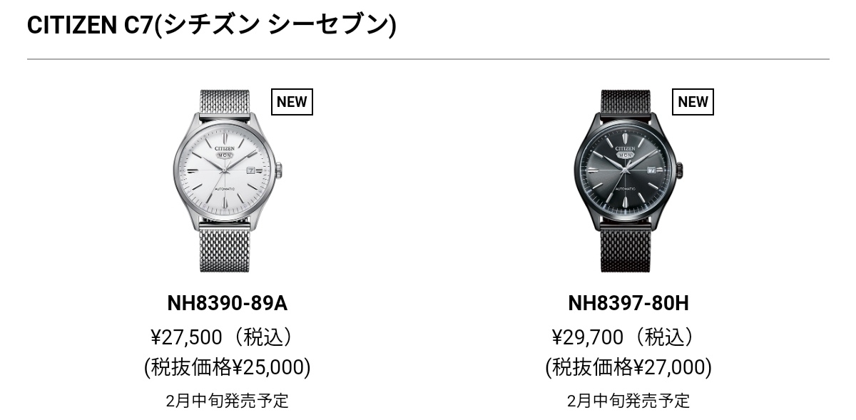 シチズン・レコードレーベル : 物欲の塊